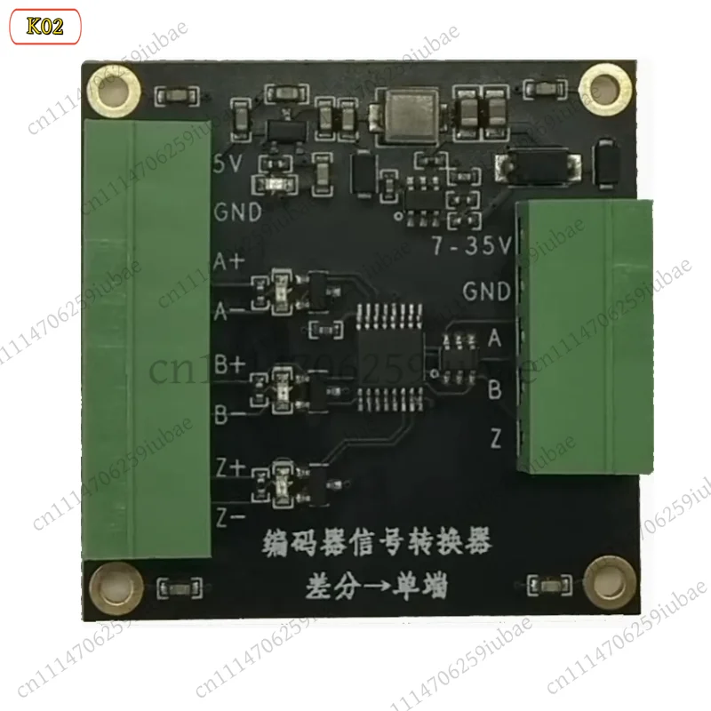 LJ_Differential to Single-Ended Signal Grating Ruler Servo Encoder with Long Line Drive AM26C32 Compatible