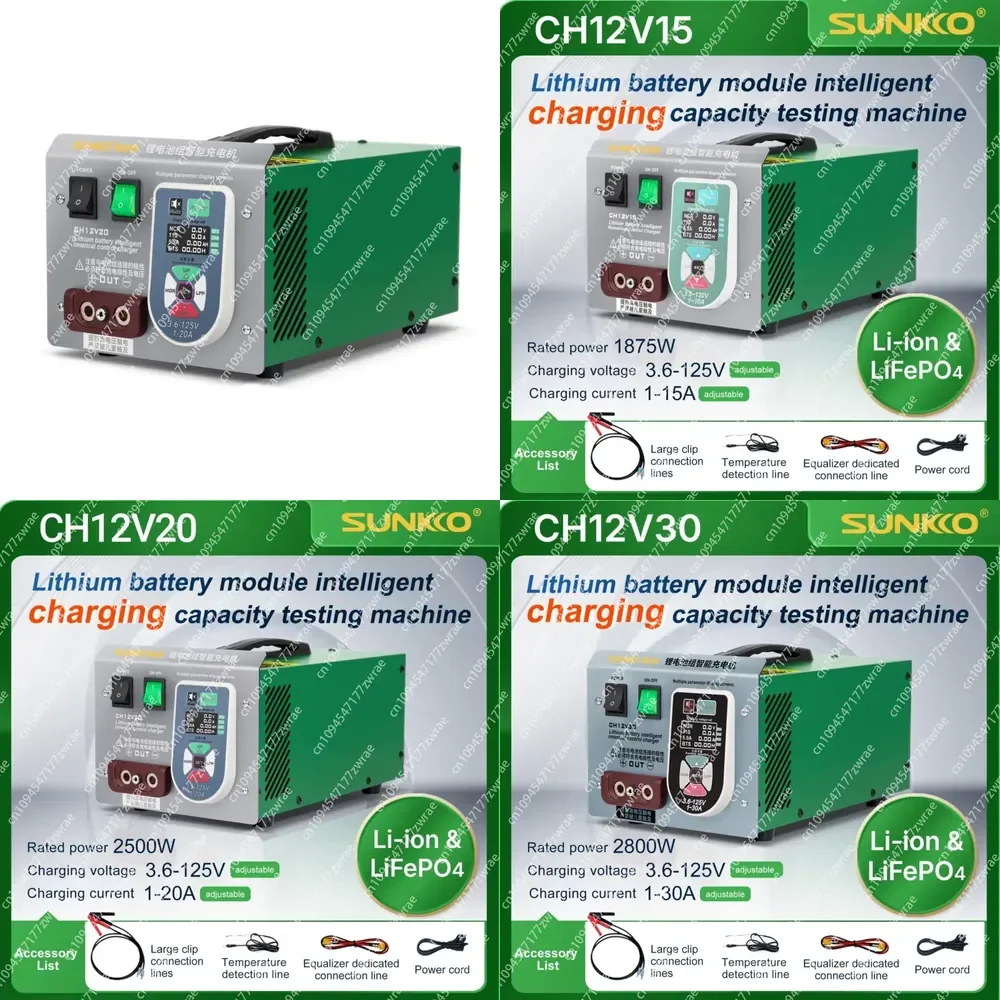 Smart Battery Charger One-key Voltage Match Custom Parameters Anti-reverse Overcharge Protection