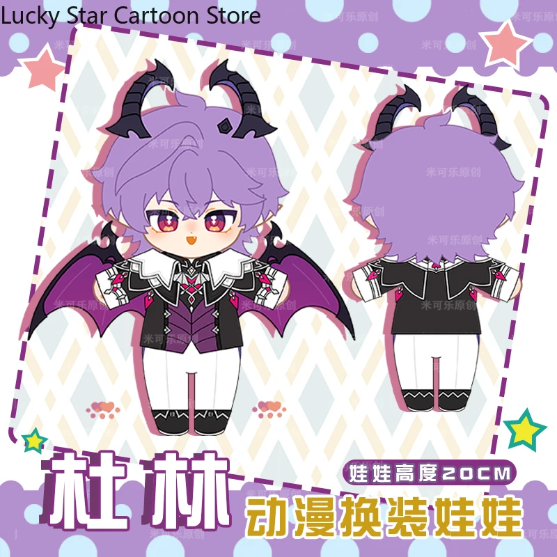 Juego Genshin Impact Durin 20cm figura de dibujos animados de Anime Idol Plushies almohadas niña regalo de cumpleaños tumbarse en tu almohada Fans Halloween