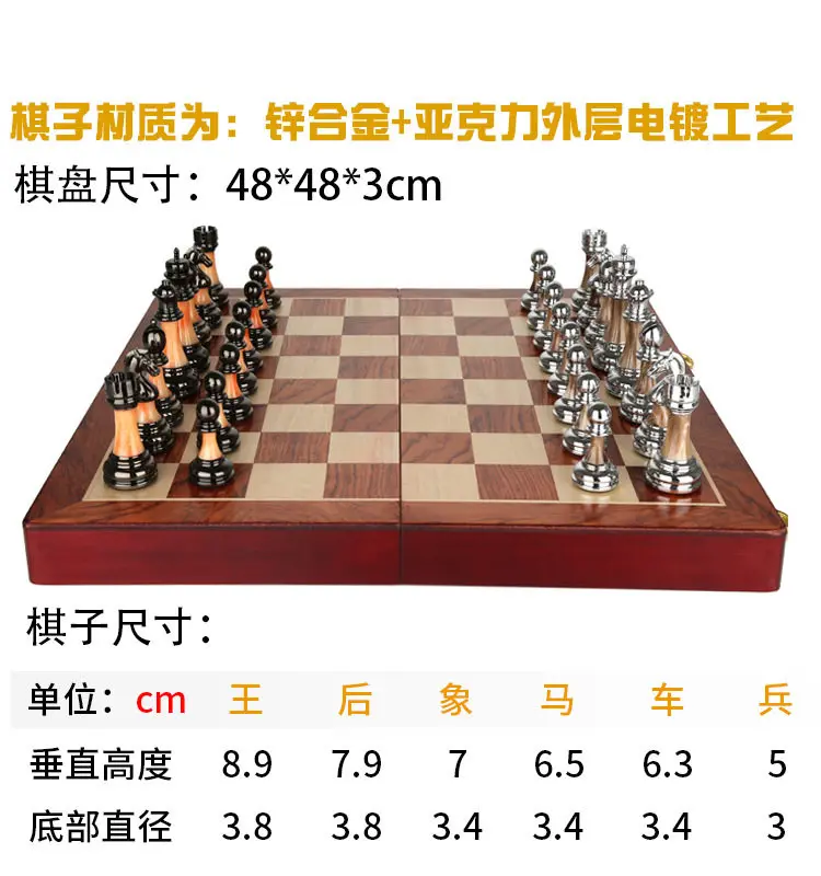 Luxury Wooden Chess Set with Folding Board Imitation Jade Pieces Retro European Style Ornament