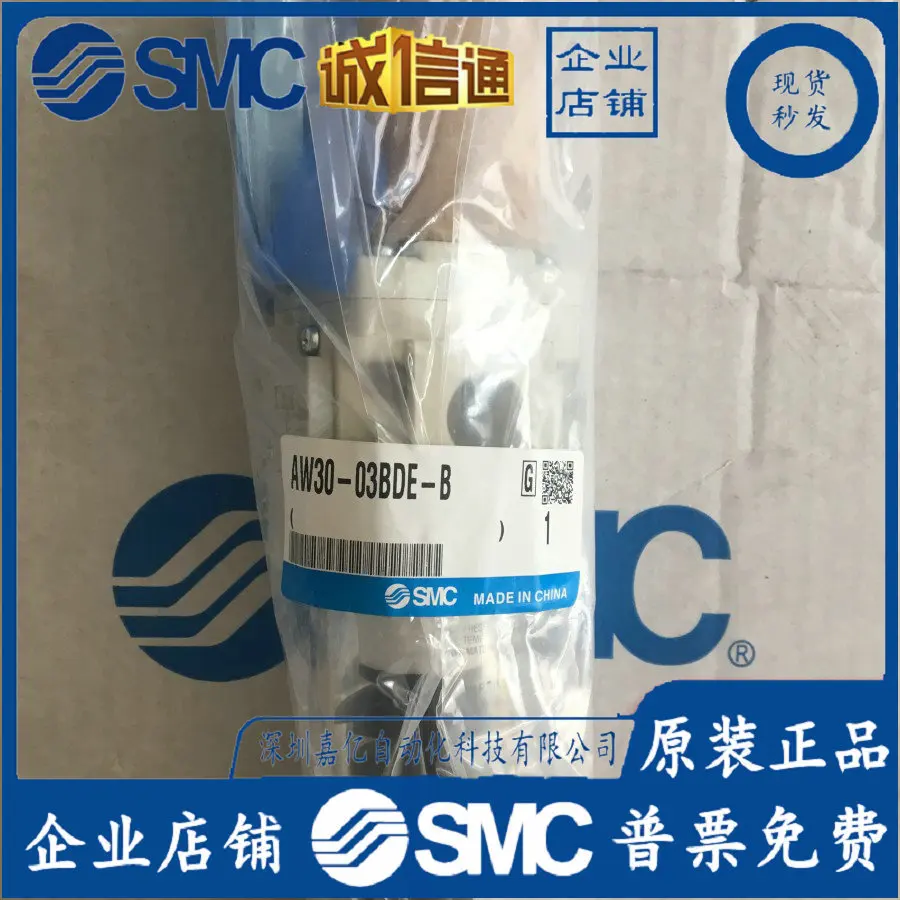 

2025 Japan SMC Original Genuine Filter Pressure Reducing Valve AW30-03BDE-B Fake One Penalty Ten, Spot Supply!