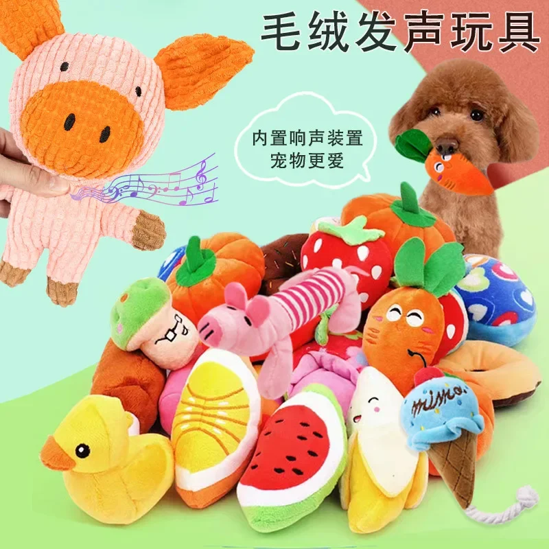 Pet Plush Toys Interactive Toys for Cats and Dogs Bite Resistant Ball Rope Squeak Toys Puppies Cats Pet Products