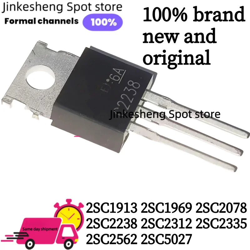 5 Buah 2SC2615 2SC4157 2SC3988 2SC3090 2SC4877 2SC3376 2SC3032 2SC4109 2SC4275 2SC2563 2SC3277 2SC4276 2SC3461 2SC3783 BARU TO-3P
