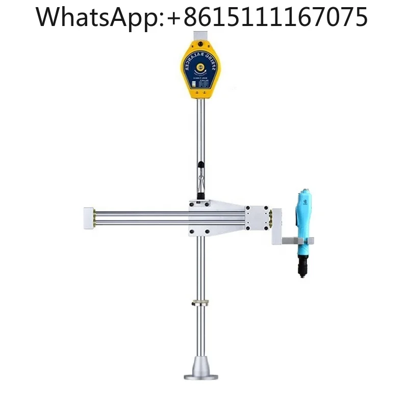 Foldable Torque Reaction Arm, Electric Screwdriver Balance Positioning Stand, Vertical Support Bracket for Assembly Workshop