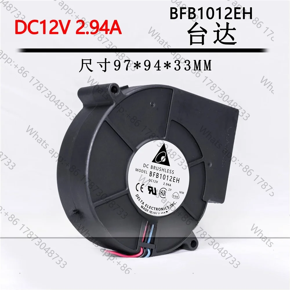 Tool PartsOriginal BFB1012EH 9733 9cm 12V 2.94A Violent Large Air Volume Centrifugal Turbo Blower Grill Fan