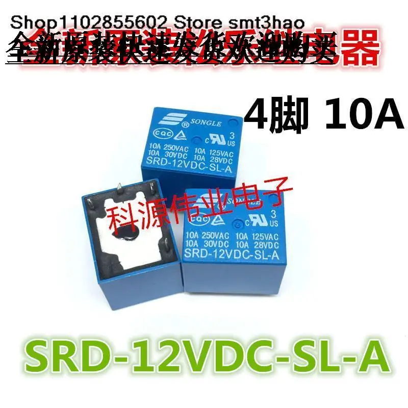 

SRD-12VDC-SL-A 12V 10A 4PIN