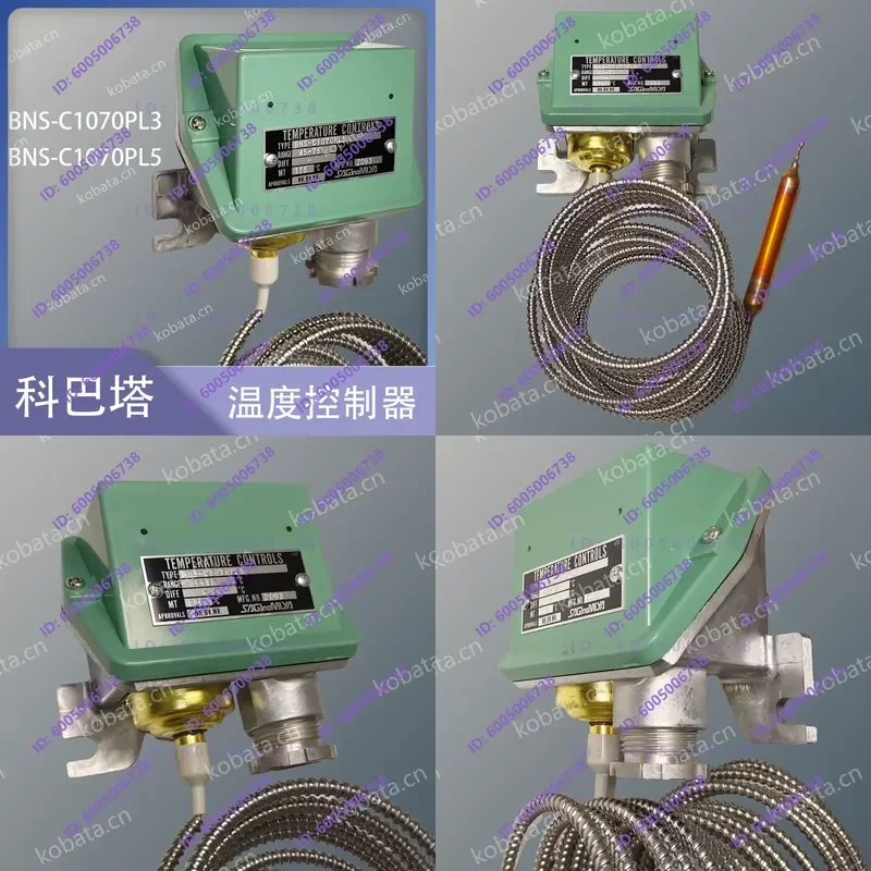 Temperature Controller and Temperature Switch for BSN-C1070PL3 BNS-C1070PL5Q BNS-C1070PL3Q