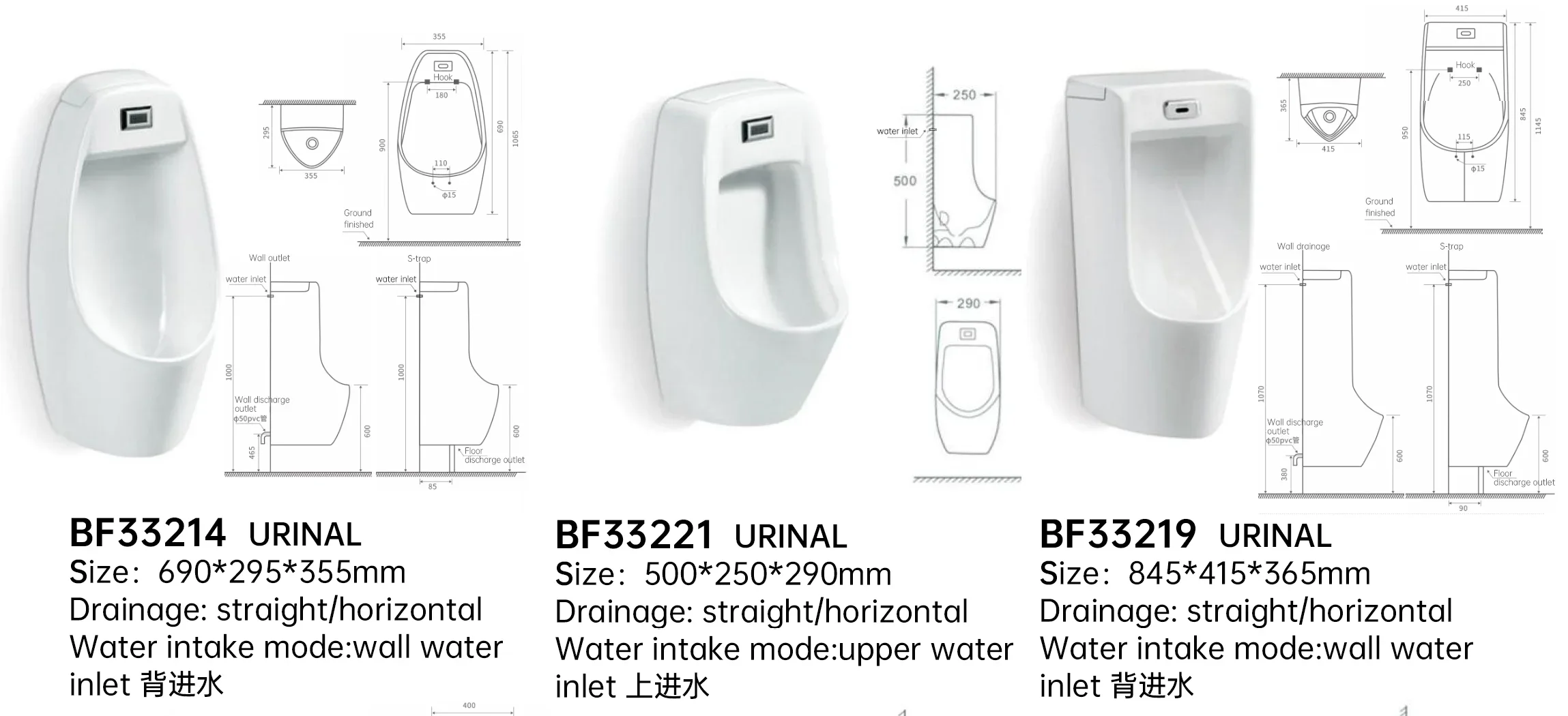 Intelligent Sensor Male Urinal BF33221 Ceramic Automatic Flushing Bathroom Hygiene Durable