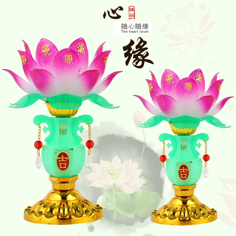 Jade vase lotus lamp for lotus lamp LED colorful candle lamp ever-burning lamp electric candle lamp plug-in.