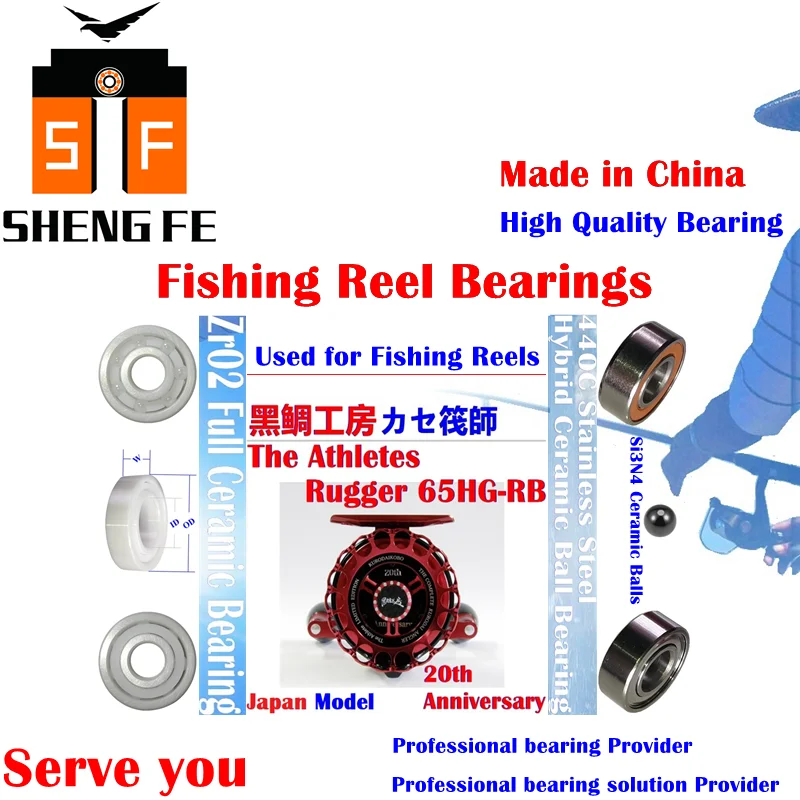 

Ceramic Bearings For [Janpan Model 20th Anniversary] The Athlete Rugger 65HG-RB Raft Fishing Reel |Ball Bearings