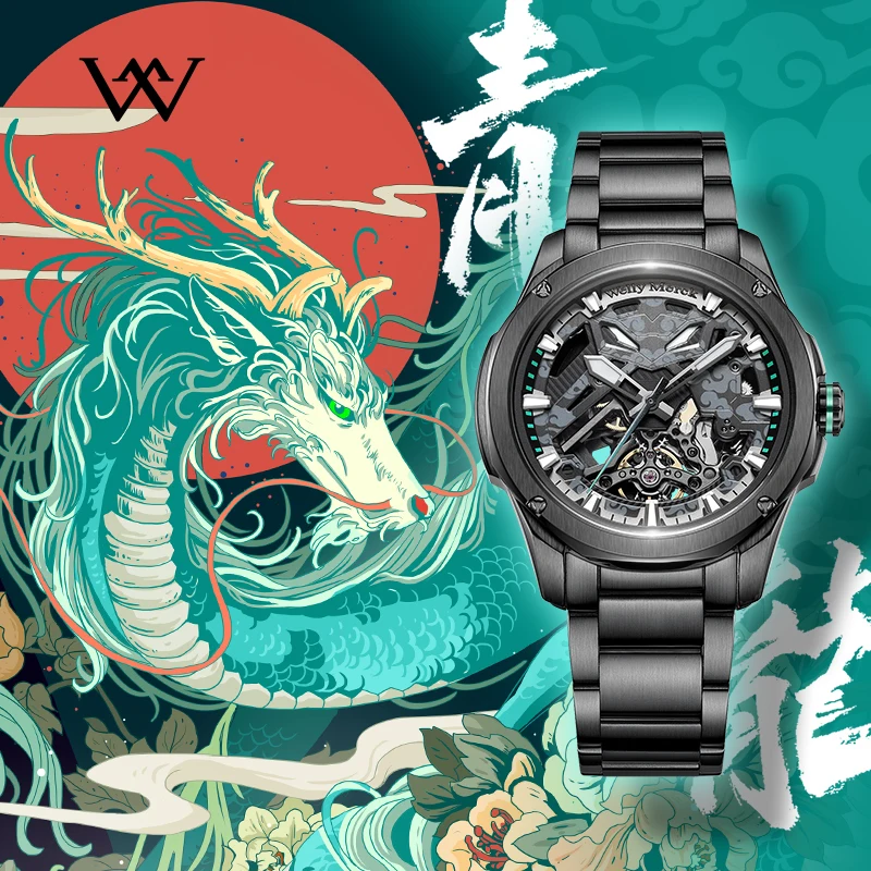 WM Watch WellyMerck Automatic Mechanical Skeleton Man Collaboration Four Mythical Creatures 70 Hours Power Reserve Watch WM075