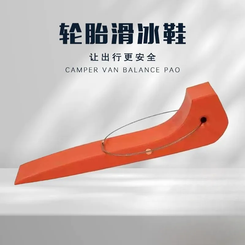 For four trailer wrecker tire skates, auxiliary sliders, quality assurance