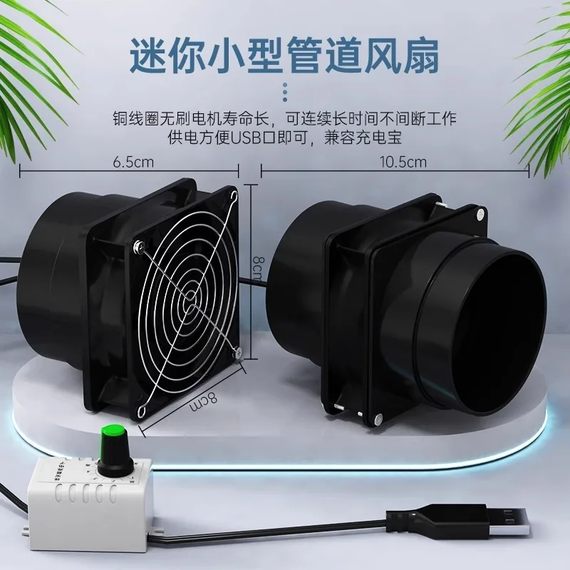 No Installation Mini Kitchen Exhaust Fan Adjustable Speed Duct Ventilation Extractor Blower