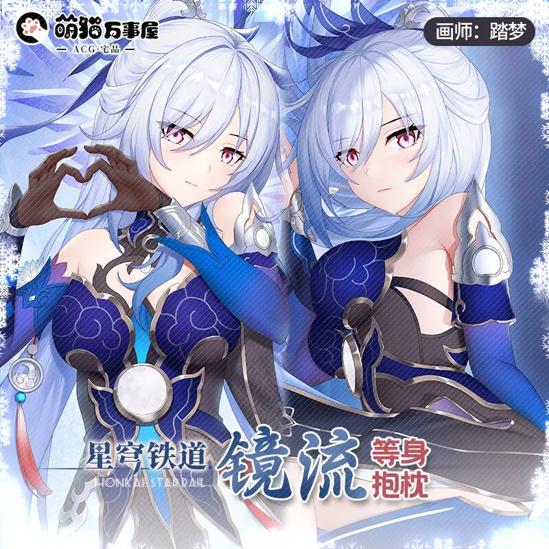 

Anime Game Honkai: Star Rail Jingliu Dakimakura 2WAY Hing Body Case Cosplay Japanese Otaku Pillow Cushion Cover