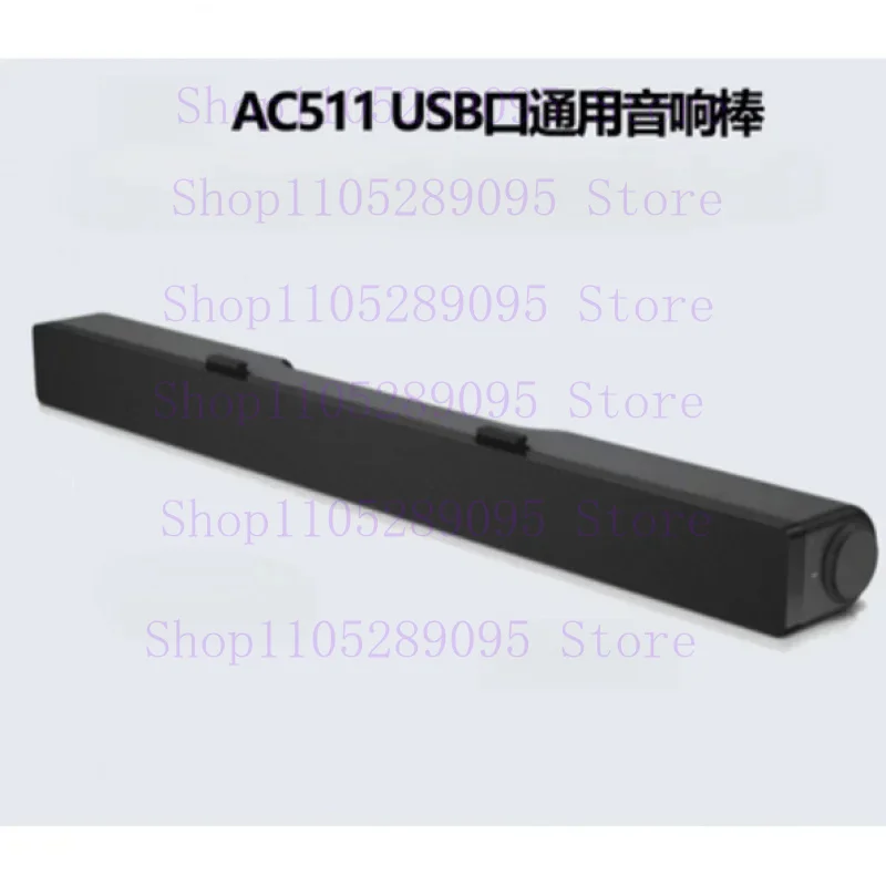 

+New Original for Dell ac511 USB wired display speaker bar speaker DP/n 0mn008 mn008 for PC 2. 5W