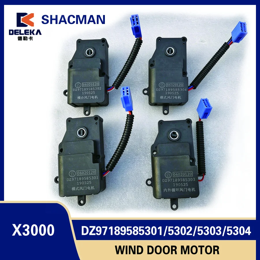 DZ97189585301/5302/5303/5304 Shacman Warm Air Blower Air Door Motor Air Conditioning Air Duct Converter Valve