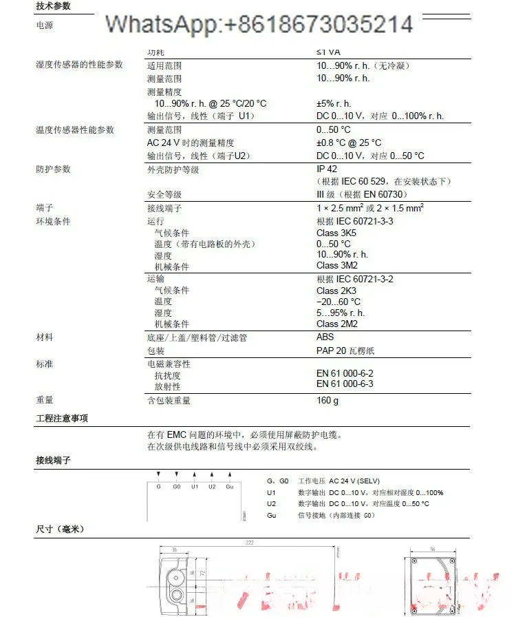 Sensor de temperatura y humedad del conducto de aire QFM1660, QFM2160, QFM2171, QFM3160, QFM9160