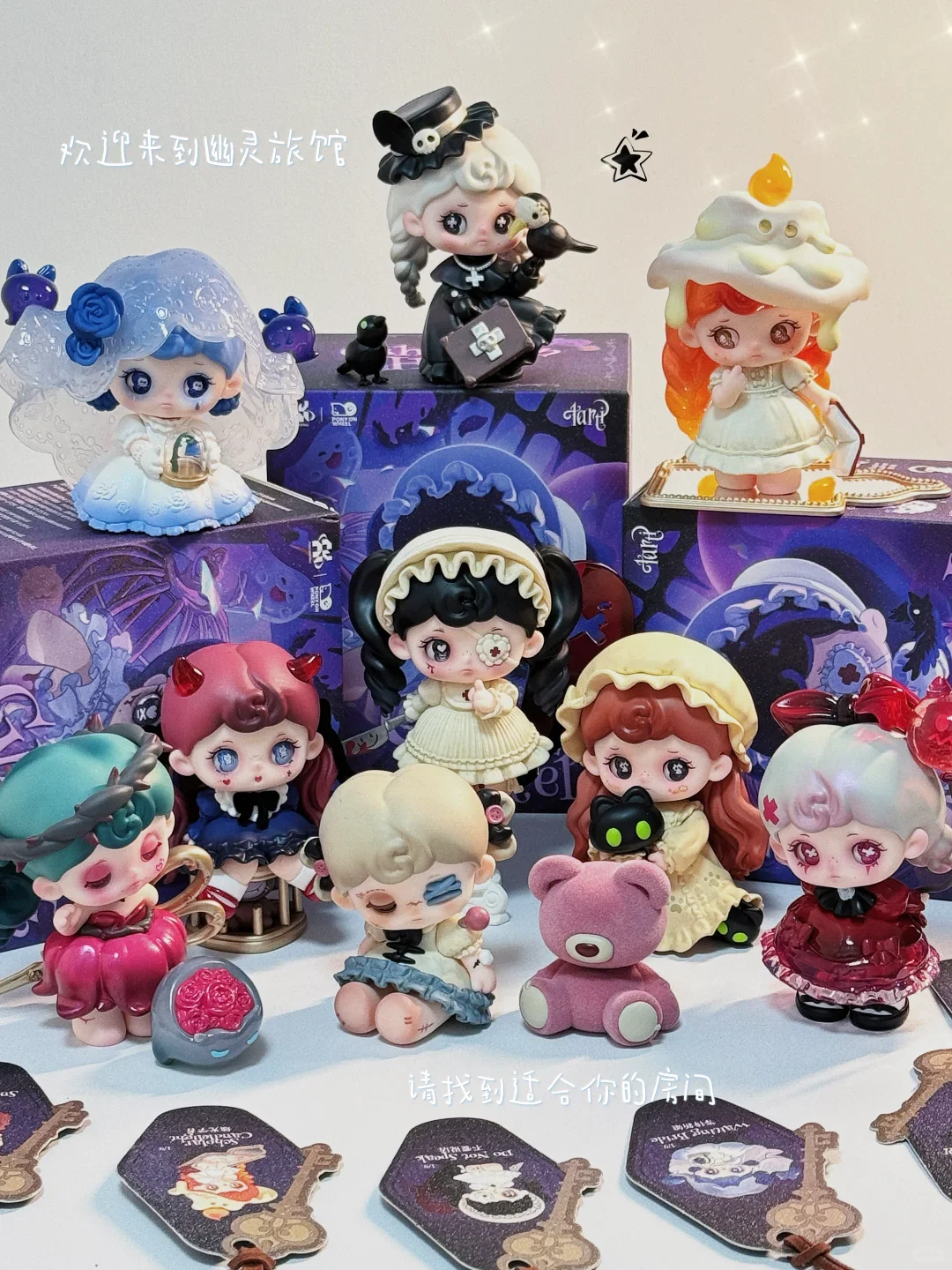 

In Stock Tarti Haunted Hotel Blind Box Kawaii Desktop Room Car Ornament Mystery Boxes Fans Anime Cute Birthday Gift Toys