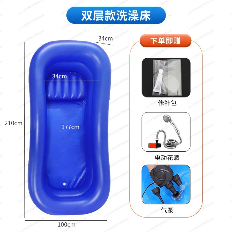 

Nursing home nursing special inflatable bath bed paralyzed bedridden patient washing bath bed disabled elderly bath slot