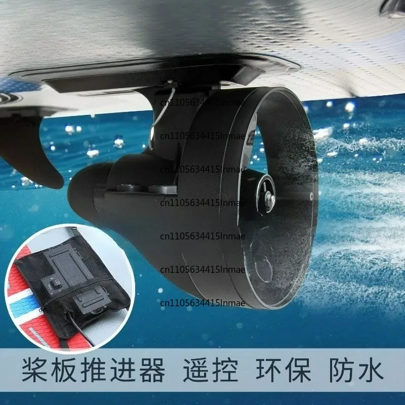 Kayak Propeller Underwater Thruster Surfboard Detachable Tail Fin Paddle Board, Fish Fin Paddleboard