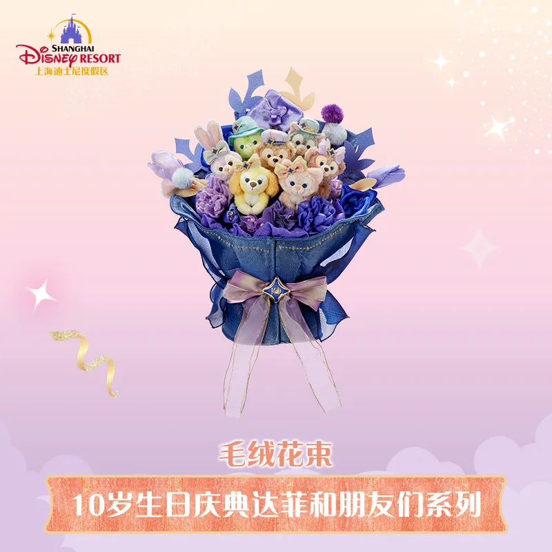 10th Anniversary Celebration Super Cute Duffy and Friends Plush Bouquet – Collectible Souvenir Gift