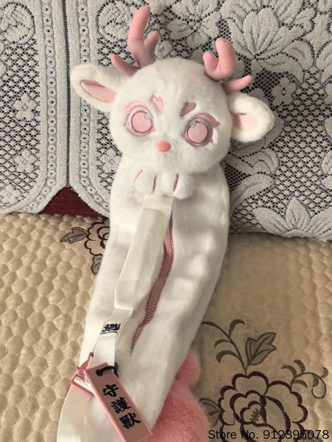 New Genuine Accidental Encounter Shan Hai Jing Dolls Furry Plushie Expo Backpack Mystery Box Guess Bag Birthday Gift