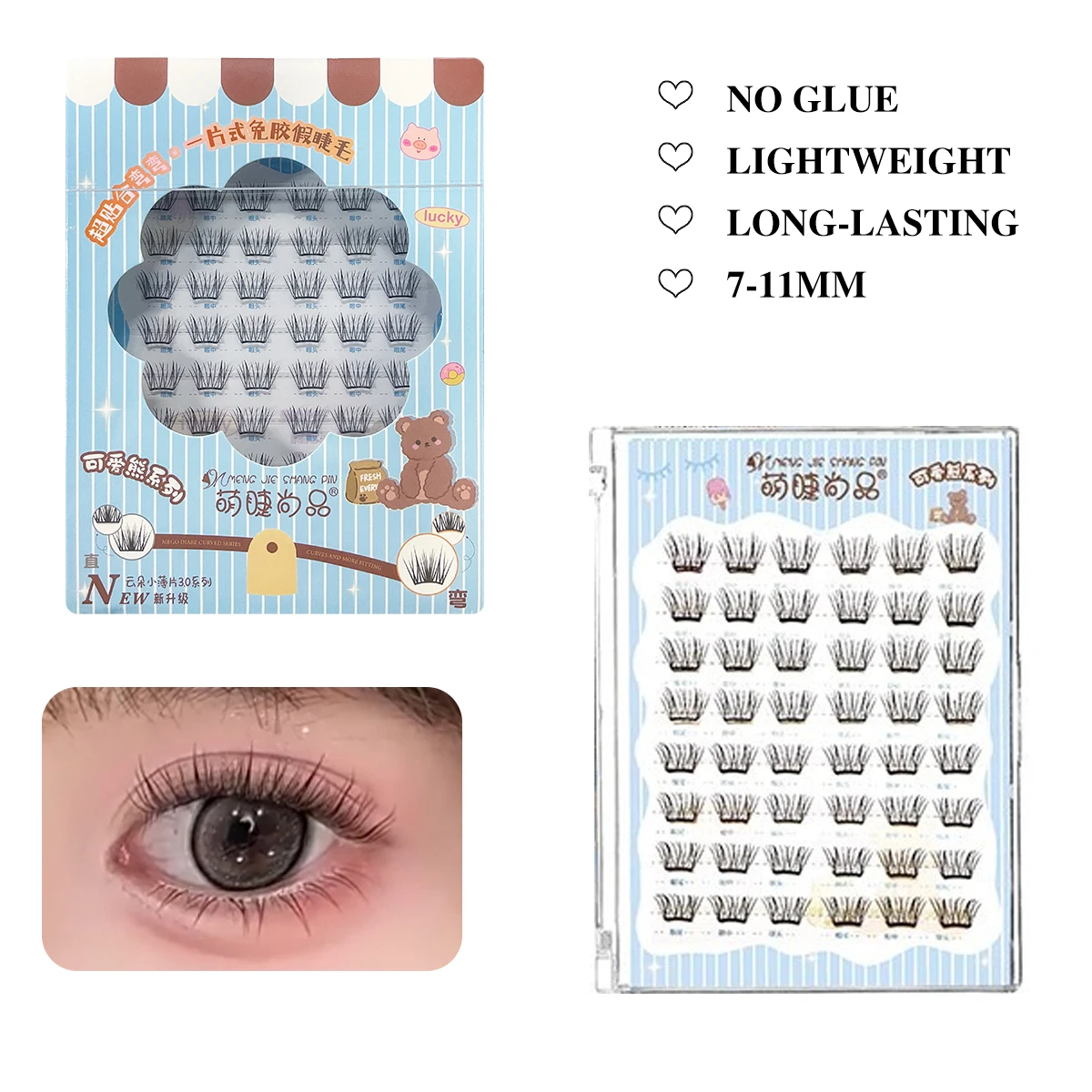 8Rows ノングルー フェイクミンクまつげ 通気性のある超薄型セグメントまつげ 液体接着剤で一日中楽々装着 女の子向け