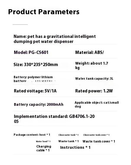 Dump เครื่องจ่ายน้ําสําหรับสัตว์เลี้ยงน้ําไหลแบบชาร์จไฟได้เครื่องป้อนน้ําอัตโนมัติตัวกรองน้ําพุสัตว์เลี้ยง