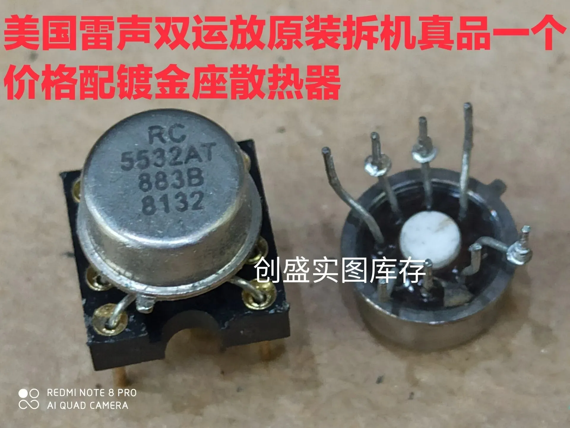 American Raytheon Gold Seal double operational amplifier RC5532AT/883B military upgrade HUD-MX1