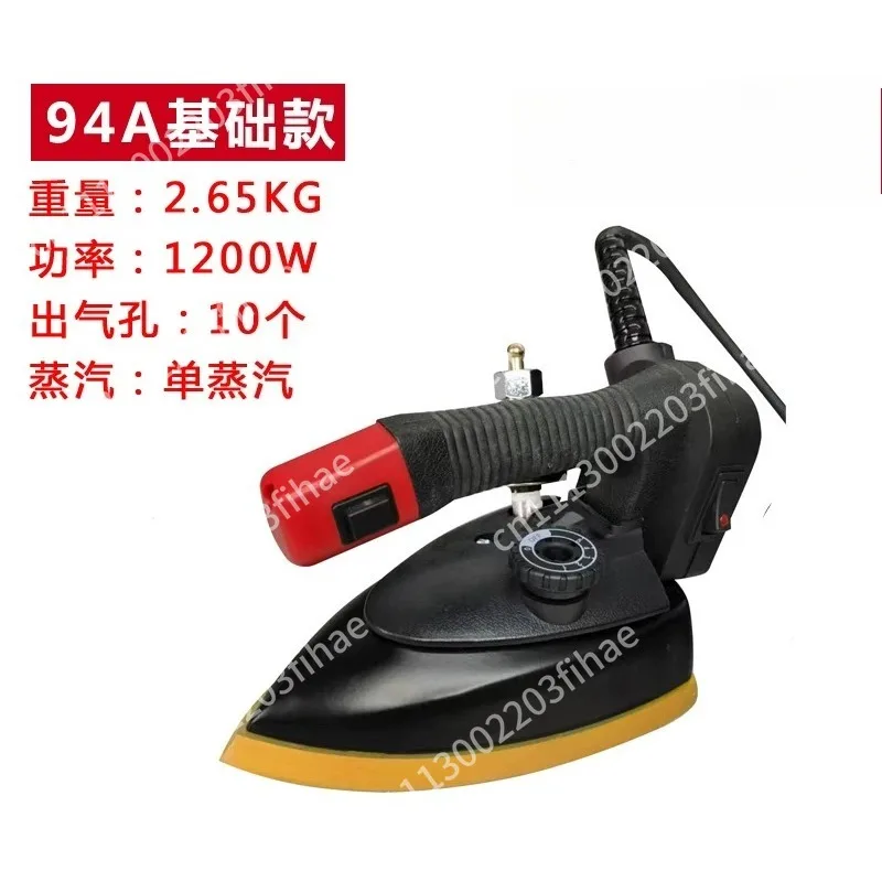High power, iron industry, hot bottle steam, iron, clothing store, curtain, dry cleaner, household iron
