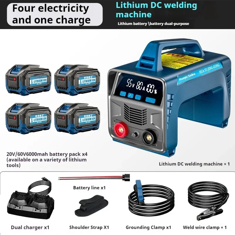 Wholesale Li-ion Battery Electric Welder Rechargeable DPM Welding Wireless Portable Battery DC Small Welding Machine