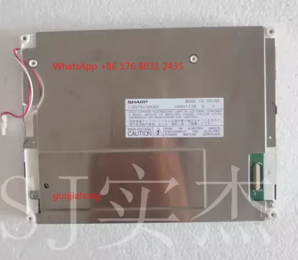 Nowy, oryginalny wyświetlacz LCD 7,5 cala LQ075V3DG02