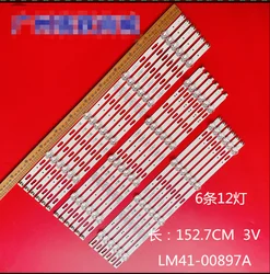 Kit LED Backlight Strips for Samsung UE75AU7105K UE75TU7000 UE75TU8000 UE75TU7020 UE75TU7100 75TU8000 LM41-00897A 00898A 00899A
