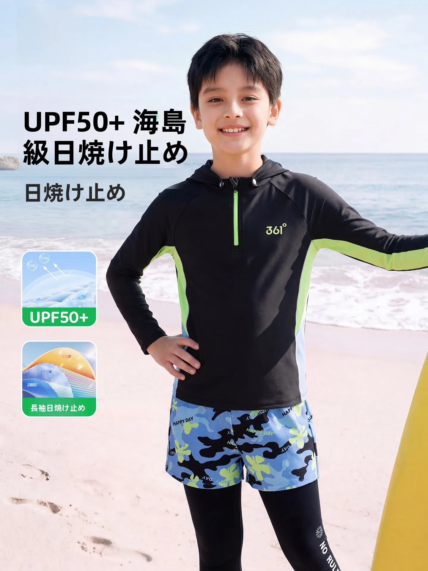 361°-kids-swimming-suit-long-sleeve-surfing-diving-boys-swimwear-separate-pants-and-top-sun-protection-for-children