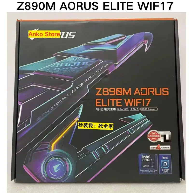 Brand-new  Z890M AORUS ELITE WIF17 motherboard