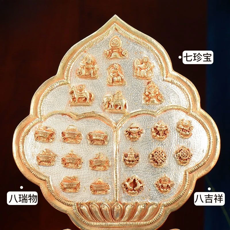 Eight auspicious ornaments handmade copper gilt silver Buddhist utensils
