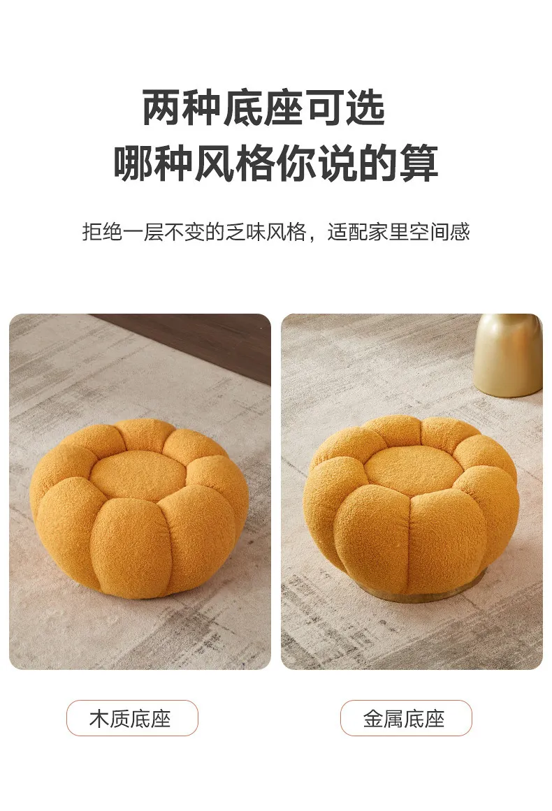 Pumpkin sofa short stool lamb wool small round sofa simple living room light luxury bedroom shoe change stool
