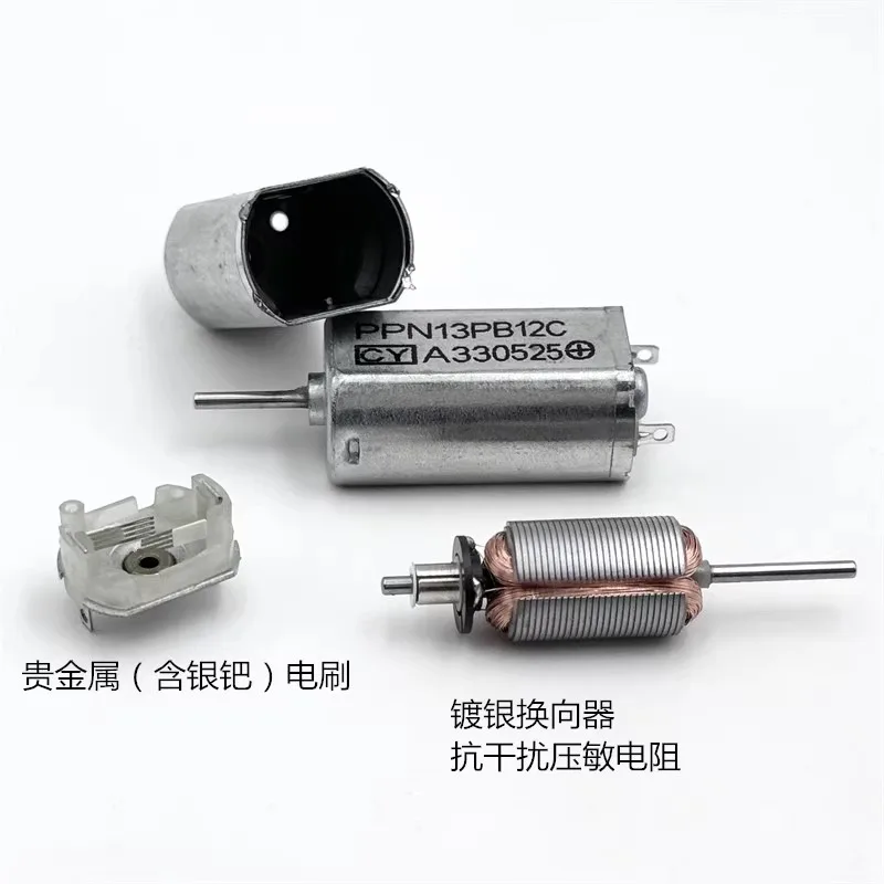 PPN13PB12C FF-050SH-11170 Mini 050 Motor DC 3V 5V 6V 8V 9V Micro 15mm Electric Motor DIY Home Appliances Car AV Device Toy Model