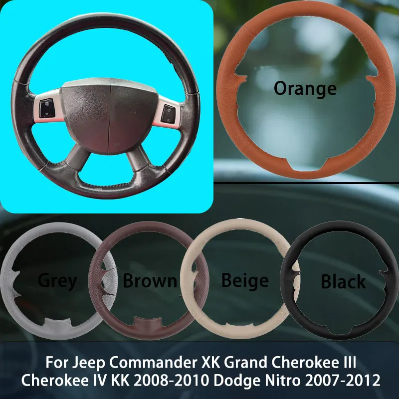 مخصص الجلود الاصطناعية لتقوم بها بنفسك غطاء عجلة القيادة سيارة ل جيب كوماندر XK جراند شيروكي III شيروكي IV KK دودج نيترو OEM