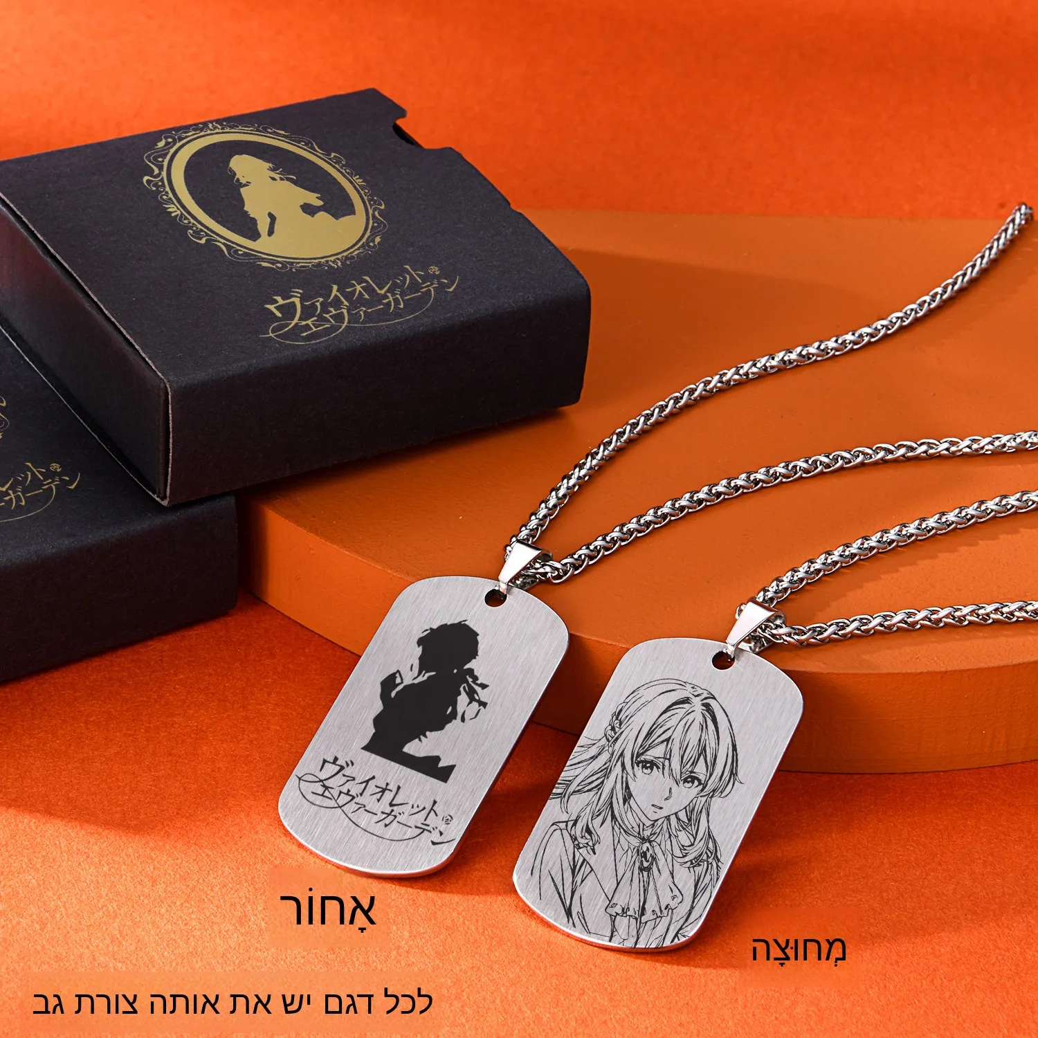 Silver Titanium Steel Necklace Violet Evergarden Periphery Virgil Wool Sweater Pendant Student Bookbag Accessories Gift
