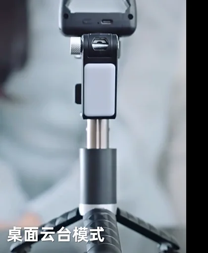 Q18 mobile phone gimbal stabilizer 3-axis selfie stick anti-shake desktop tripod lazy live broadcast mobile phone holder table