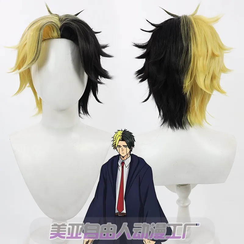 Anime Mashle Magic Muscles Rayne Ames Cosplay Wig Magic Academy Black Yellow hair costumes