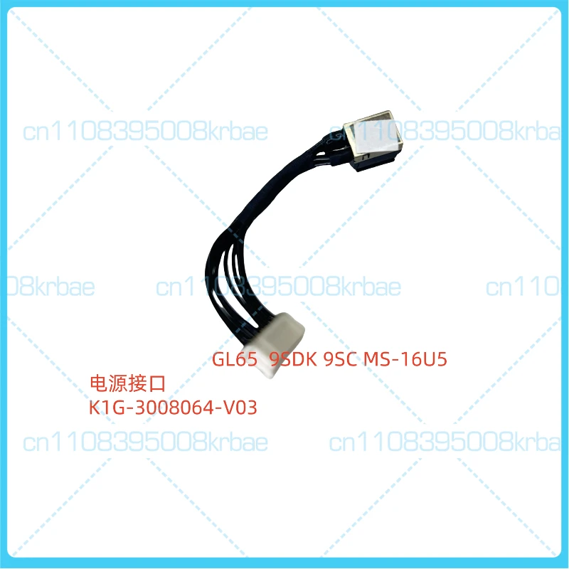 New original Suitable for MSI GL65 9SDK 9SC MS-16U5. Power interface: K1G-3008064-V03