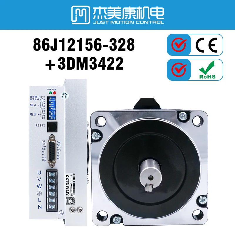 Original JMC Nema 34 3P Stepper Motor 86J12156-328 with Driver 3DM3422 Holding torque 7.8Nm 220V jewelry laser cutting machine