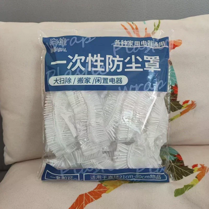 Disposable Dust Cover Household Appliances Extra Large Thickened Fan Rice Cooker Microwave Oven Universal Transparent Cover