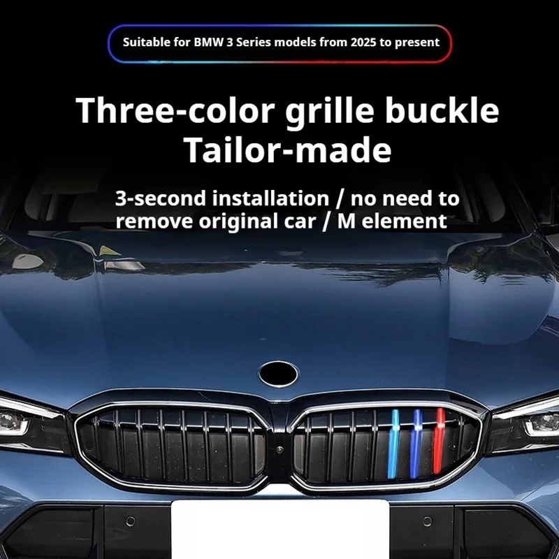 For BMW 3 Series G20 2025 Three-color Grille Buckle Car Grill Stripes Front Grid Clips Cover Strips Trim Accessories