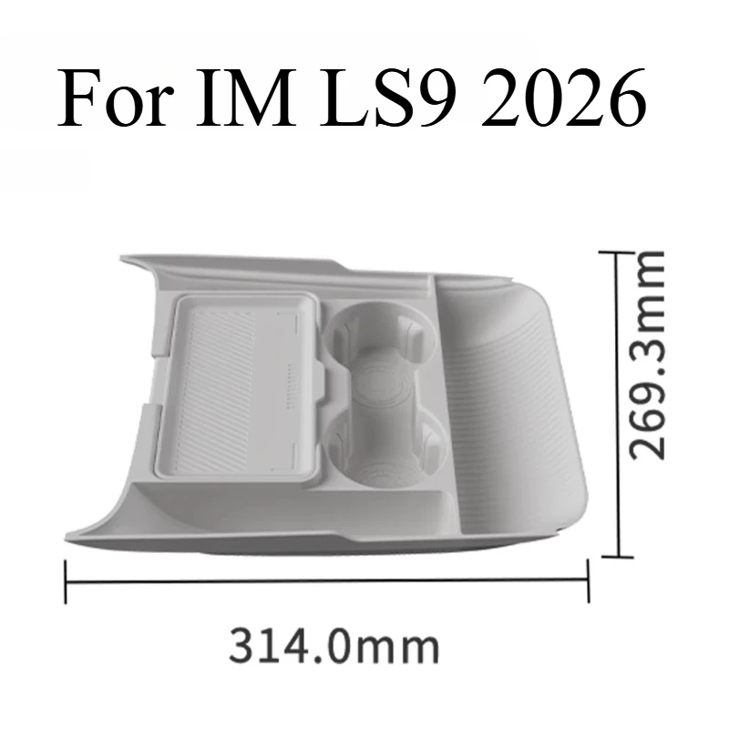 

For IM LS9 2026 Center Console Lower Silicone Storage Box, Double Layer Organizer Tray Insert with Anti-Slip Pad