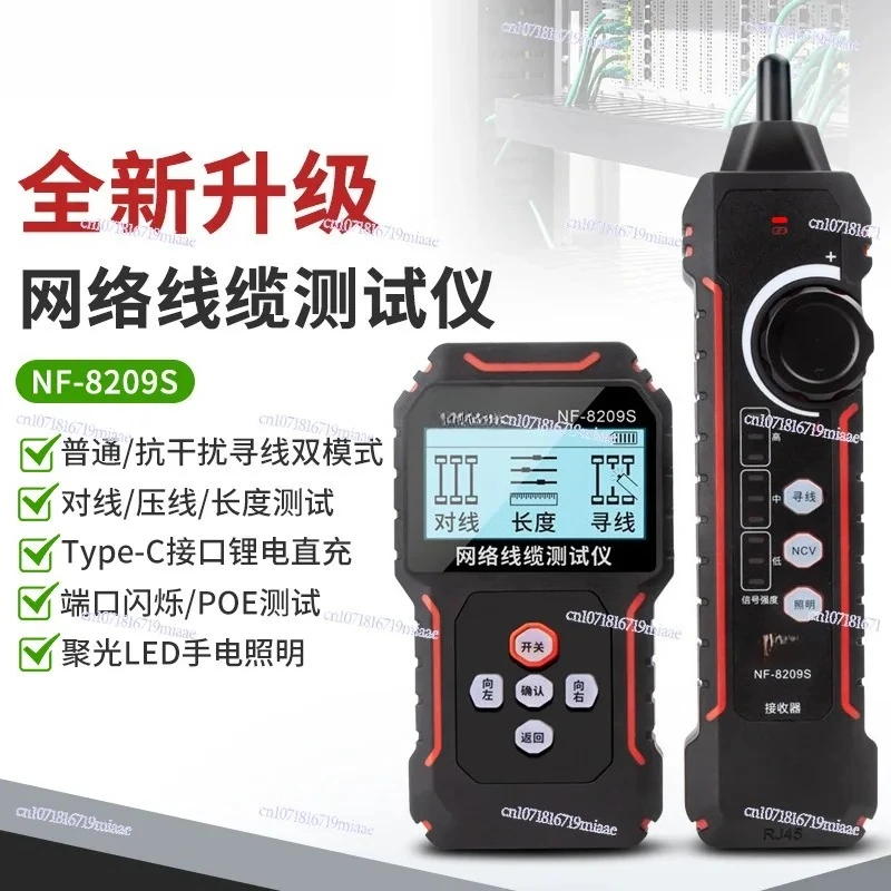 

Smart Mouse NF-8209S Line Finder Network Tester Length Breakpoint Short Circuit POE Switch Live Line Inspection