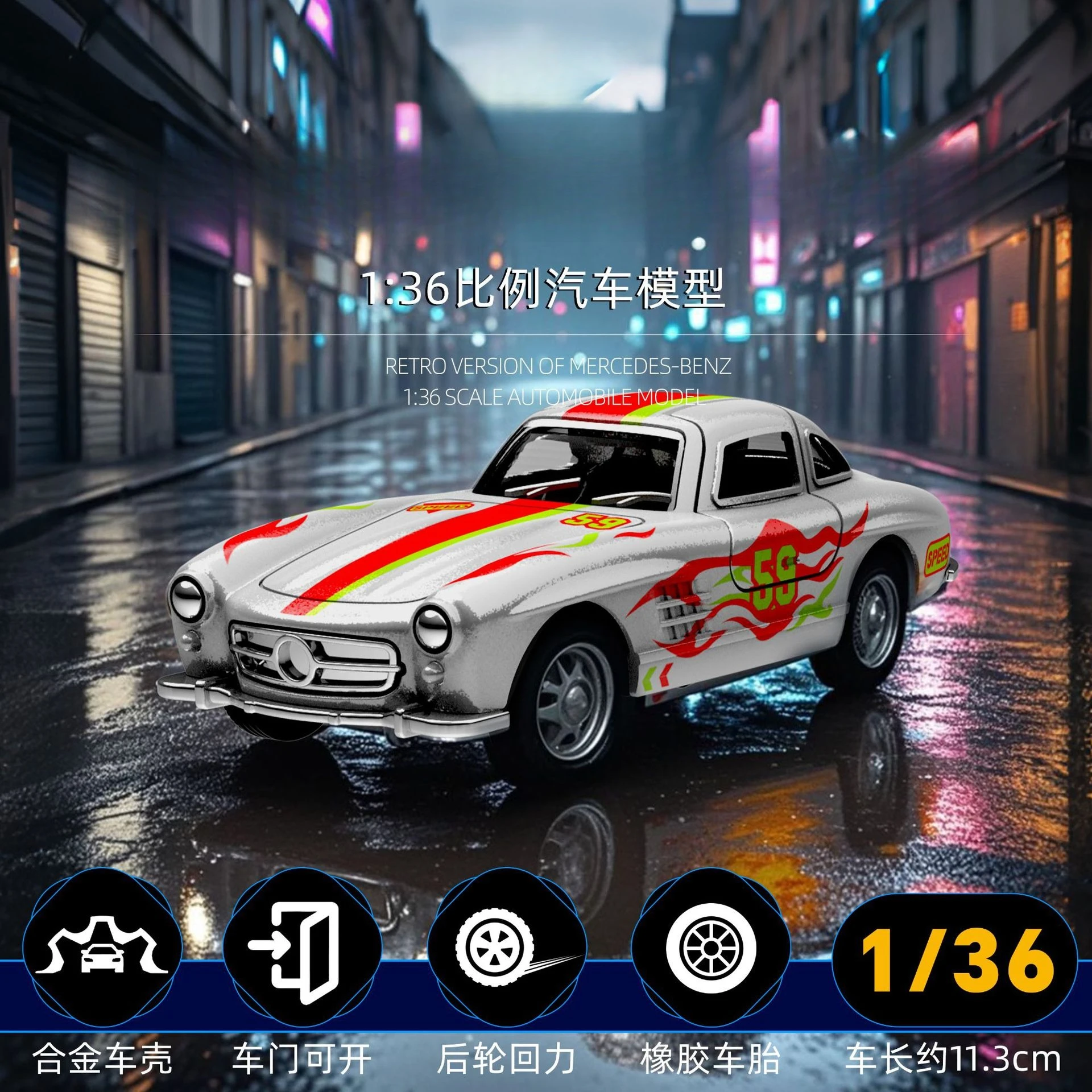 Voiture jouet en alliage 1:36, voiture à inertie, petite voiture, cadeau d'anniversaire pour enfants et garçons, modèle de simulation