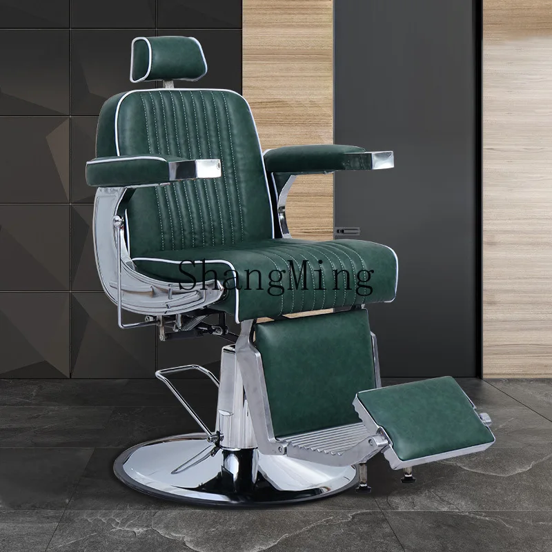 

ZYY hair salon chair barber shop hair salon can be reclined perm, dye and cut hair, rotatable beauty barber chair
